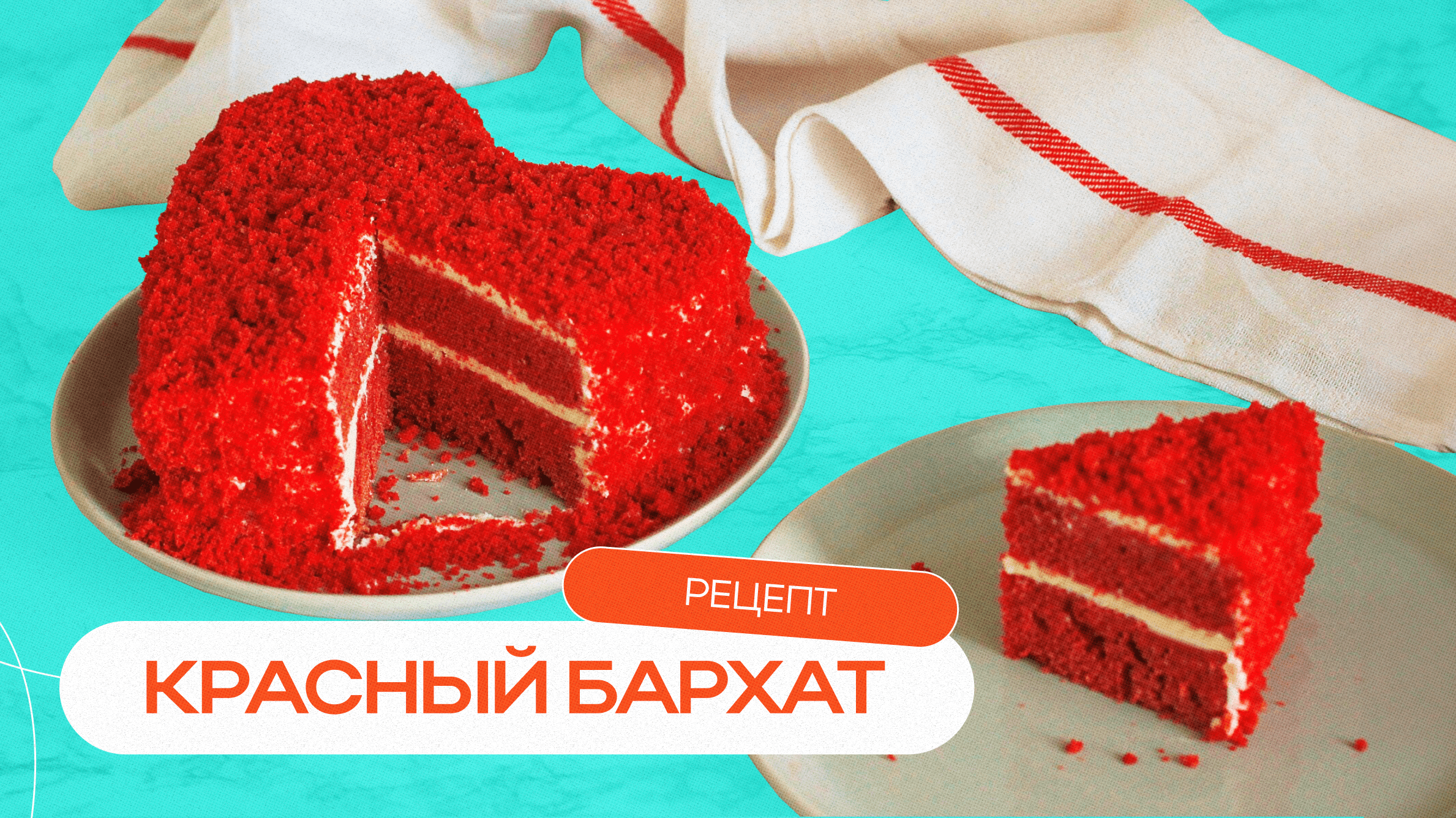 Легкий бисквитный торт со сгущенкой