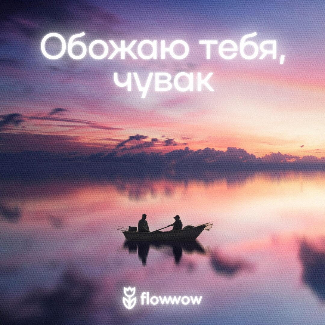 Открытка с днем рождения мужчине бесплатно на Flowwow