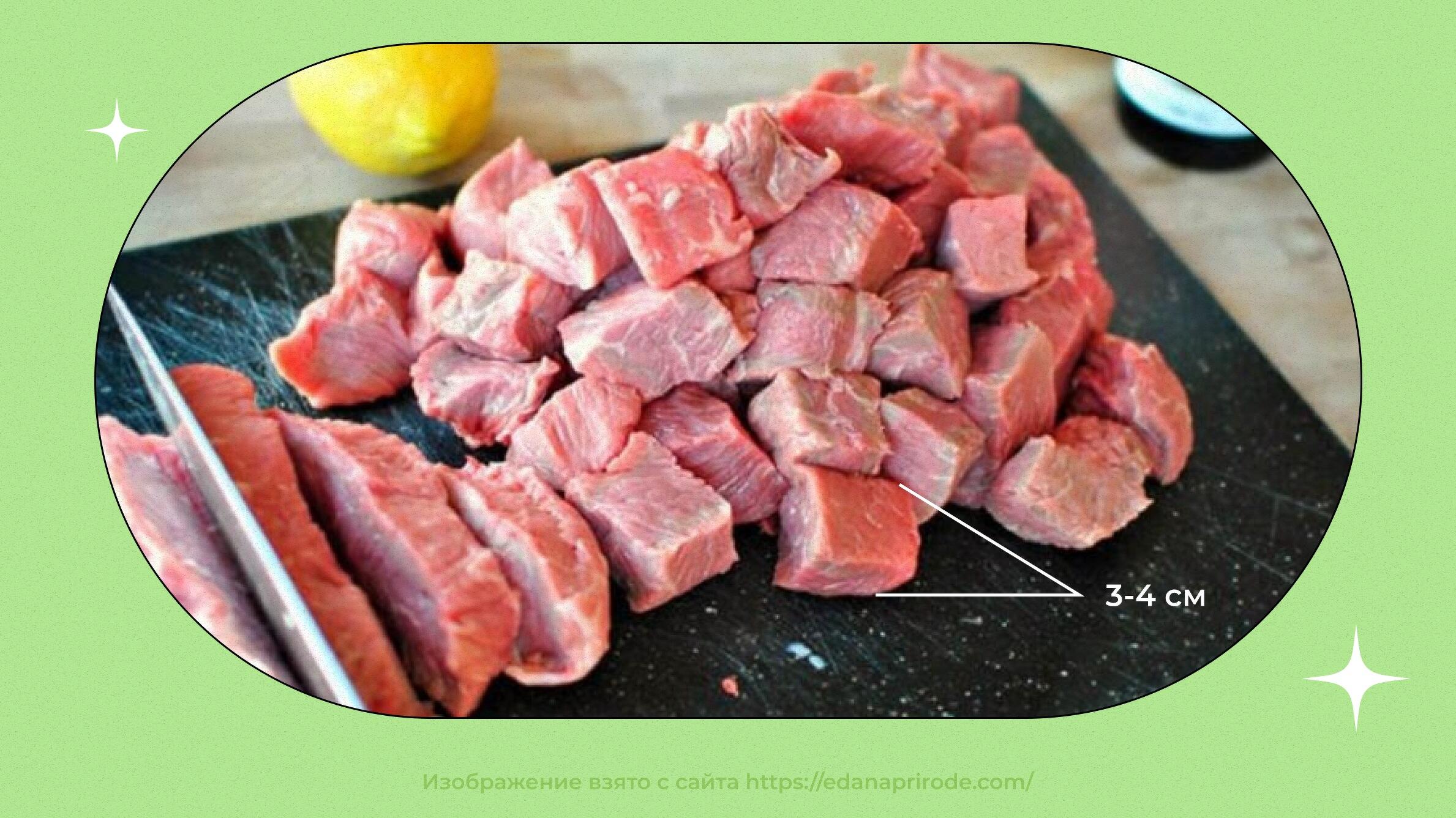 Шашлык из мяса бобра - пошаговый рецепт с фото
