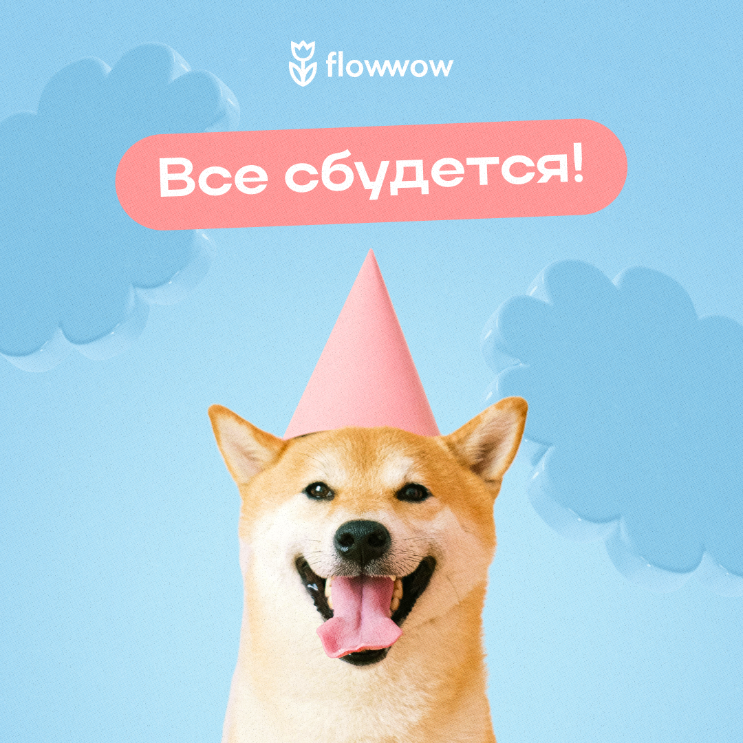Как креативно поздравить с днем рождения в ВКонтакте